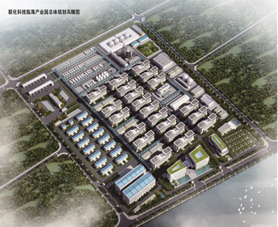 联化科技临海产业园领衔,总投资621亿、台州60个重大项目集中开工